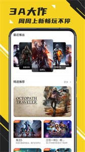蘑菇云截圖