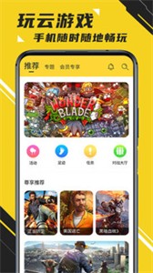 蘑菇云截圖