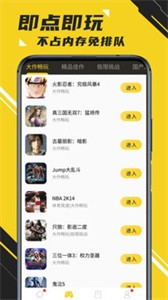 蘑菇云截圖