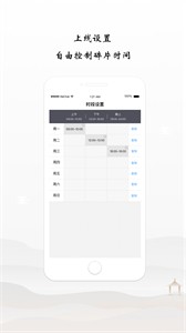 谷醫(yī)堂醫(yī)生截圖
