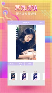 智能美顏相機(jī)截圖