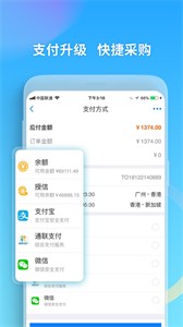 美亞航旅截圖