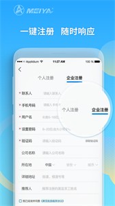美亞航旅截圖