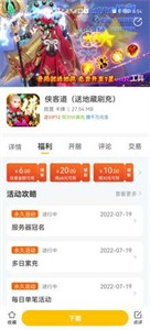 胖爪游戲截圖
