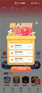 胖爪游戲截圖
