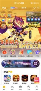 胖爪游戲截圖