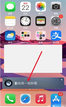 網(wǎng)易云音樂歌詞怎么顯示在手機(jī)屏幕上