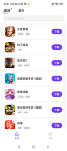 奇跡盒子
