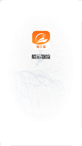 博豐航運(yùn)船主