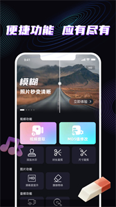 魔法消除筆
