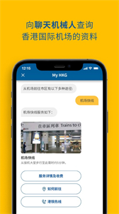 My HKG截圖