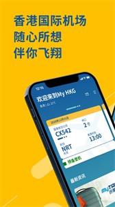 my hkg official截圖