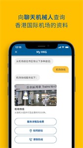 my hkg official截圖