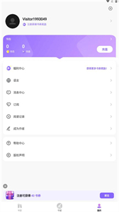Libstory截圖