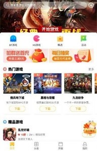 皮皮玩手游截圖