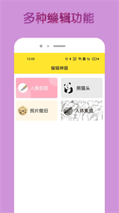 96編輯器截圖