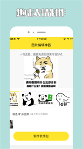 96編輯器截圖