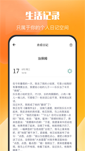 烏冬的旅行日記