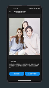 修圖工匠截圖