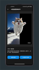 修圖工匠截圖