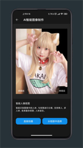 修圖工匠截圖