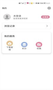 游咔游戲盒截圖