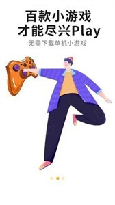 小虎游戲盒截圖