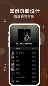 歌詞適配軟件截圖