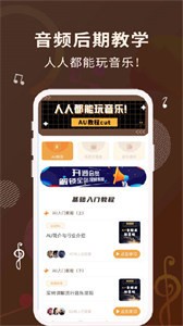 歌詞適配軟件截圖