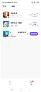 奇跡盒子截圖