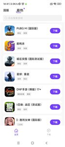 奇跡盒子截圖