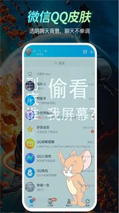 乐乐壁纸截图