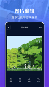 文件管理资源大师截图