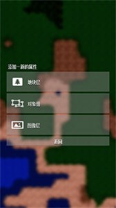 鐵銹戰(zhàn)爭地圖編輯器截圖