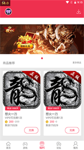 9377手游截圖