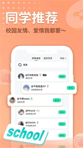 晴逗問答