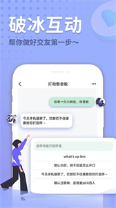 晴逗問答截圖