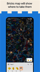 brickit樂高截圖