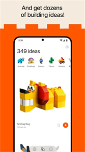 brickit樂高截圖