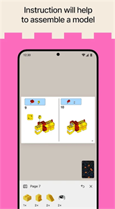 brickit樂高截圖