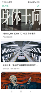 开端截图2