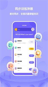 外研U學截圖