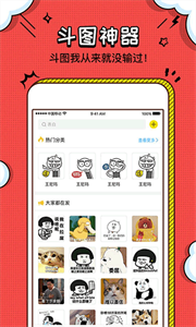 裝x神器截圖