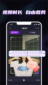魔法消除筆截圖