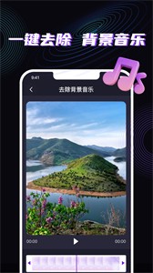 魔法消除筆截圖