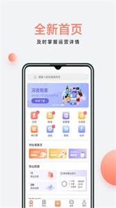 房利來截圖