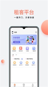 房利來截圖