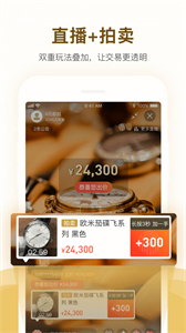 易奢堂截圖