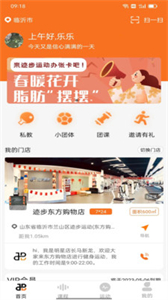 跡步運(yùn)動(dòng)