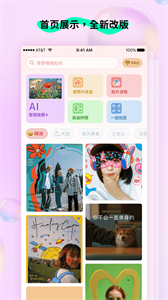 玩圖控